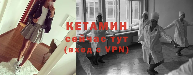 Кетамин ketamine  наркотики  darknet официальный сайт  Ардатов 